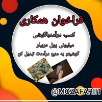 درامدباگوشی واینترنت