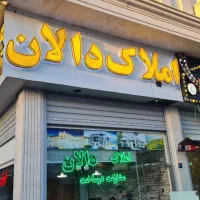 رهن و اجاره  مثلث طلایی