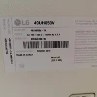 تلویزیون LG با صفحه آسیب‌دیده