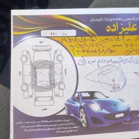 سایناs|خودرو سواری و وانت|فیروزآباد (لرستان), |دیوار