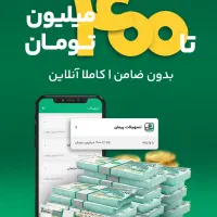 جایزه 200 هزار تومانی ویپاد
