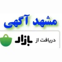 فرغون بیل قاشق چنگال ظروف ظرف یخچال تلویزیون گاز|اسباب‌‌بازی|مشهد, شهید بهشتی|دیوار