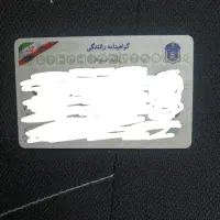 یک عدد گواهینامه