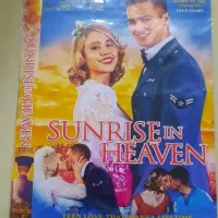 سی دی|فیلم و موسیقی|کرج, بنیاد|دیوار