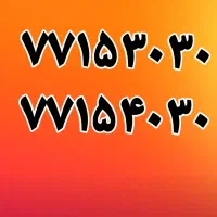 خط تلفن رند بدون زنگخور