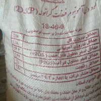 کود رازی|خدمات باغبانی و درختکاری|شیراز, کفترک|دیوار