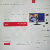 مانیتور ۲۷ اینچ سامسونگ|قطعات و لوازم جانبی رایانه|اندیشه, اندیشه فاز ۴|دیوار