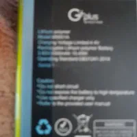 باطری او جینال  جی پلاس