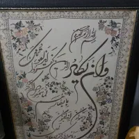 تابلووینعیکات|تابلو فرش|مسجد سلیمان, |دیوار