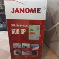 اتو بخار پرسی نو