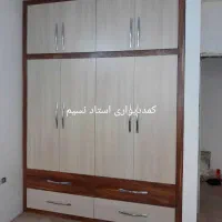 نقدواقساط کمددیواری