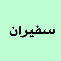 ۱۱۲ متر همایون ویلا ارکیده درجه یک با سند|فروش آپارتمان|محمدشهر, همایون ویلا|دیوار