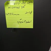 مانیتور شیائومی کابل شبکه سانترال