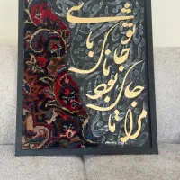 تابلو تلفیق چوب و فرش دستبافت|تابلو، نقاشی، عکس|مشهد, آبکوه|دیوار