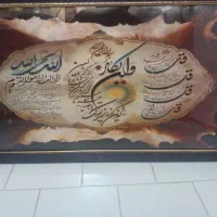 تابلو|تابلو، نقاشی، عکس|مشهد, هفت تیر (نه دره)|دیوار