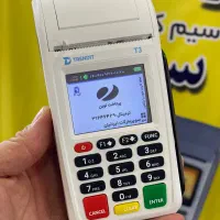 کارتخوانT3 سخن گو متصل به کالا برگ