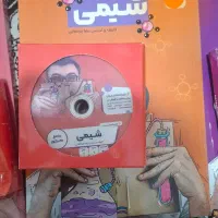 بسته جامع و کامل کنکور پرش رشته تجربی (معلم خصوصی)