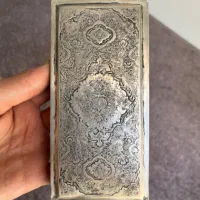 قاب نقره تمام حکاکی