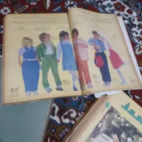 انواع مدل لباس از مجلات زن روز  قدیمی|مجلات|لاهیجان, کاروانسرابر|دیوار