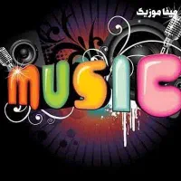 ساخت آهنگ شما با هوش مصنوعی/تولد/سورپرایز/جشن