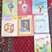 کتاب کار انسانی