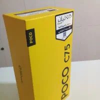 شیامی poco c75