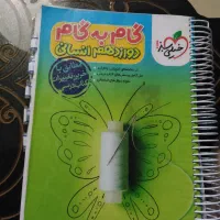 کتاب کمک درسی گام به گام انسانی/آکسفورد،تاچ استون|کتاب و مجله آموزشی|تهران, آبشار|دیوار