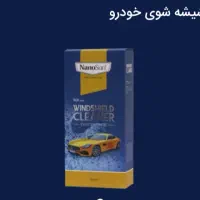 نانو دکتر بیز|لوازم نظافت|مشهد, صیاد شیرازی|دیوار