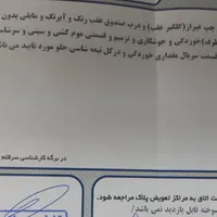 پژو 206 تیپ ۲، مدل ۱۳۸۲|خودرو سواری و وانت|مشهد, الهیه|دیوار