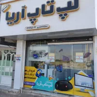 لپ تاپ CORI7 در فروشگاه آریا استوک|رایانه همراه|اسلامشهر, شهرک احمدیه|دیوار