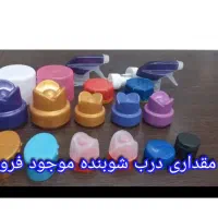 فروش درب جرمگیر|عمده‌فروشی|کرج, کوی امامیه|دیوار