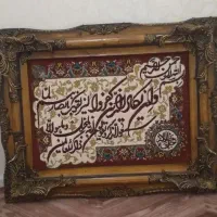 تابلو فرش هدیه مناسب روز مادر