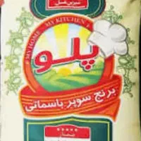 فروش برنج پلو