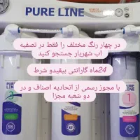 تصفیه اب پیورلاین 8مرحله اصل تایوان|آب‌سردکن و تصفیه آب|شهریار, شهریار|دیوار