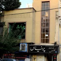 فروش سرقفلی اسکندری جنوبی بر چهارراه اصلی|فروش مغازه و غرفه|تهران, اسکندری|دیوار
