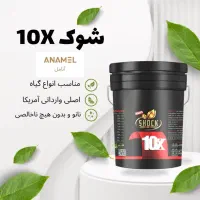 کود کشاورزی ارگانیک اصلی ووارداتی امریکا نانو|خدمات باغبانی و درختکاری|مشهد, دانشجو|دیوار