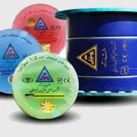 مصالح وتجهیزات ساختمانی|مصالح و تجهیزات ساختمان|مبارکه, |دیوار