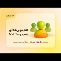 بانکت