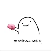 کارت استخر پتروشیمی