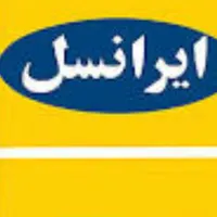 خط ایرانسل روند