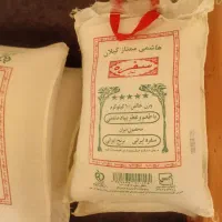 برنج هاشمی فوق اعلا گیلان