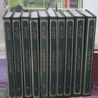 کتاب معاد شناسی