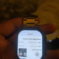 ساعت گیرین لاین هوشمند|ساعت|اندیشه, اندیشه فاز ۳|دیوار