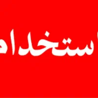 منشی و کارشناس فروش