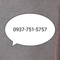 سیمکارت رند. ثابت