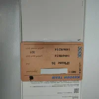 iphone 16 128 CH|موبایل|خوی, |دیوار