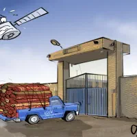 قالیشویی ایرانیان