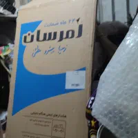 کارتن یخچال امرسان