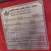 کشت مستقیم|ماشین‌آلات صنعتی|اهواز, کارون|دیوار