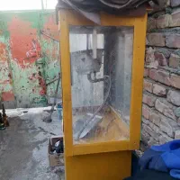 صحیح و سالم تمیز